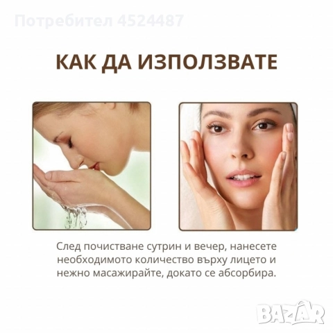 Крем за лице Mixia Rice Pretty Facial Cream - Избави се от акне, петна и пигментации, снимка 3 - Други - 52658444