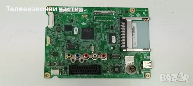 LG 42LN5400-ZA със счупен екран T420HVN05.0/EAX64891403(1.0) EBR76461809/EAX64905301(2.3)/50T10-C00 , снимка 16 - Части и Платки - 48785077