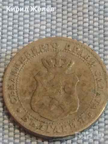 Монета 10 стотинки 1888г. Княжество България за КОЛЕКЦИОНЕРИ 39543, снимка 4 - Нумизматика и бонистика - 44416193