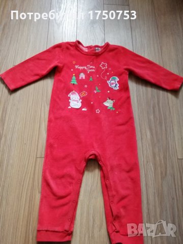 Коледен и зимен лот GAP, LCW с подрък, снимка 2 - Други - 30446616