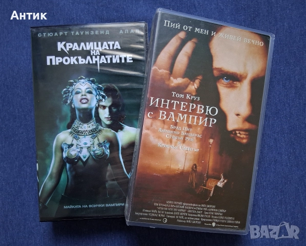 Видеокасети VHS Интервю с Вампир Кралицата на Прокълнатите