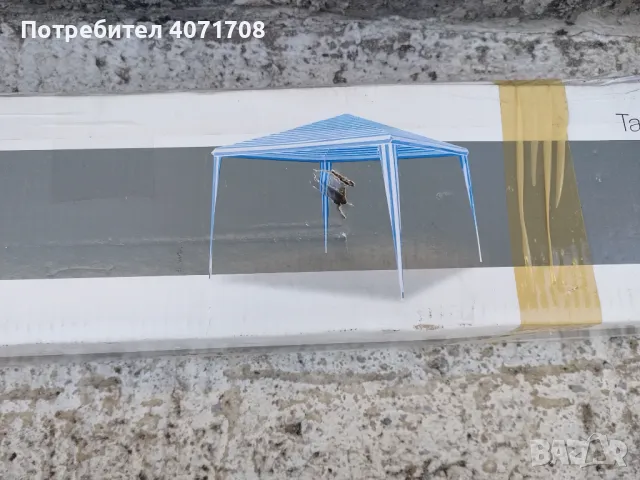 Продавам сглобяема градинска шатра