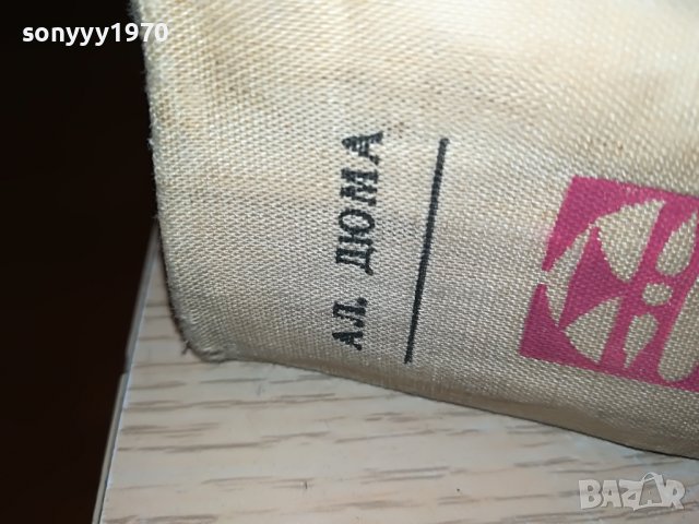 САН ФЕЛИЧЕ-КНИГА 0603231826, снимка 12 - Други - 39907940