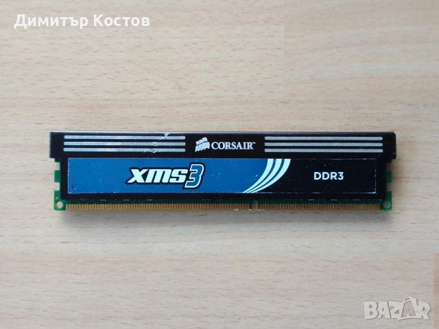 Продавам рам памет 12 gb, снимка 2 - RAM памет - 52552947