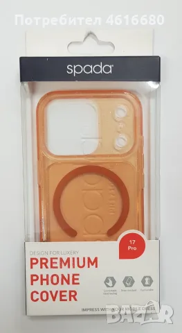 Калъф SPADA iPhone 18 Pro / iPhone 17 Pro, iPhone 18 Pro Max, iPhone 17 Pro Max., снимка 2 - Калъфи, кейсове - 56353136