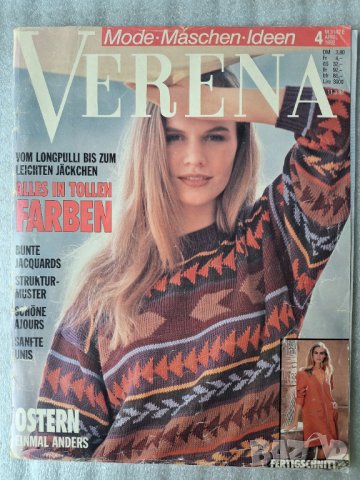 Списания Verena 1990 - 1993г., снимка 9 - Списания и комикси - 44412367