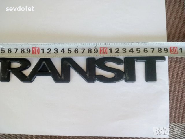 задна табелка за бус., снимка 2 - Аксесоари и консумативи - 51334840