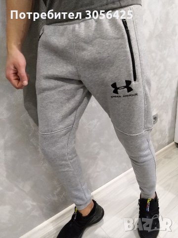 Памучно долнище Nike, Under Armour, Adidas , снимка 8 - Спортни дрехи, екипи - 34333961