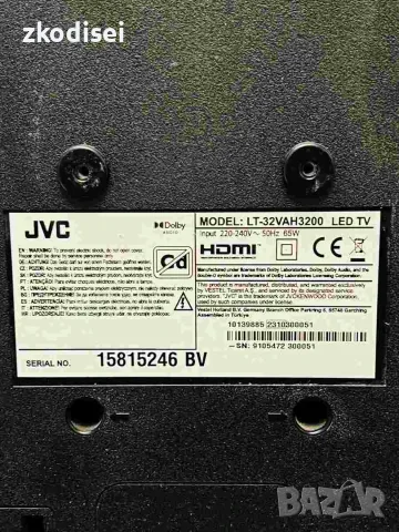 LED TV JVC 32VAH3200 32 Инча, снимка 2 - Телевизори - 56432574