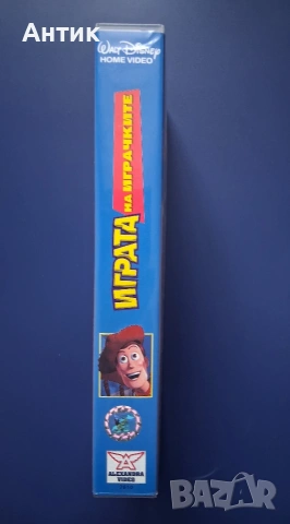Видеокасети VHS Играта на Играчките Таласъми ООД, снимка 4 - Други жанрове - 53067949