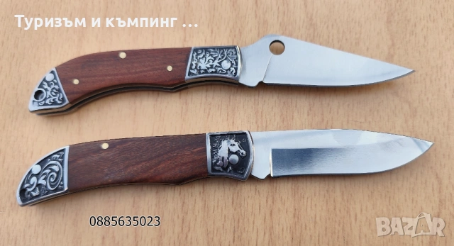 Сгъваеми ножчета /№1/, снимка 2 - Ножове - 54171298