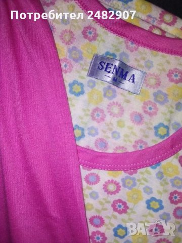 Дамски комплект, снимка 3 - Комплекти - 29671411