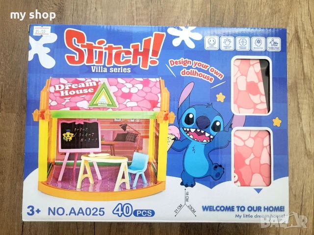 Къщата на Стич, снимка 2 - Други - 51363958