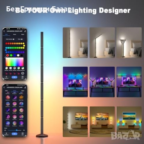 Нова Интерактивна Подова Лампа с Апликация - 16M Цветове, 300+ Режима, снимка 5 - Други - 44156138