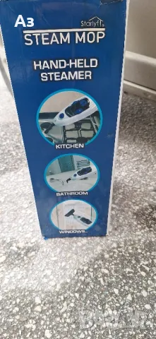 парочистачка