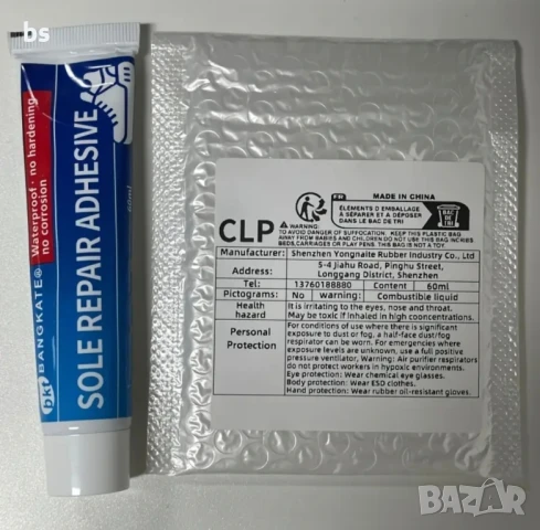 Лепило за подметки , снимка 5 - Лепила и силикон - 50750950