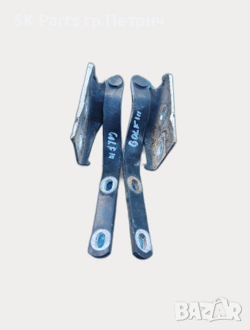 Държачи / панти за преден капак VW Golf 3 / Голф 3