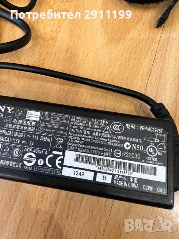 Зарядно / адаптор Sony 19,5V, снимка 3 - Друга електроника - 54245293