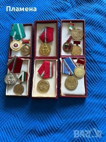Социалистически медали / 11 бр. 