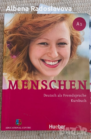 Учебник Немски език Menschen 