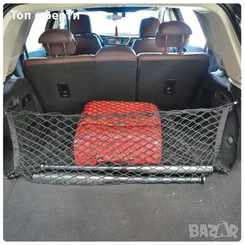 Мрежа за багаж МПС 4042  12530СМ, снимка 2 - Аксесоари и консумативи - 48656924