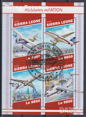 Клеймовани марки в лист и блок Авиация Самолети 2018 2020 от Сиера Леоне