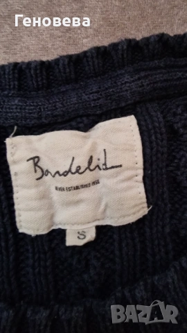 Подарявам пуловери и суитчъри, снимка 10 - Блузи с дълъг ръкав и пуловери - 53915388