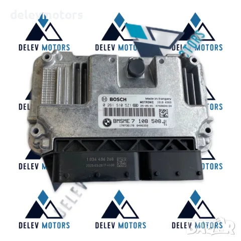 0261S105Z1 Електронен блок за управление на двигателя (ECU) Bosch Bosch Motronic; произведен в