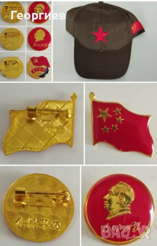 Китайски значки символи и шапка, снимка 1