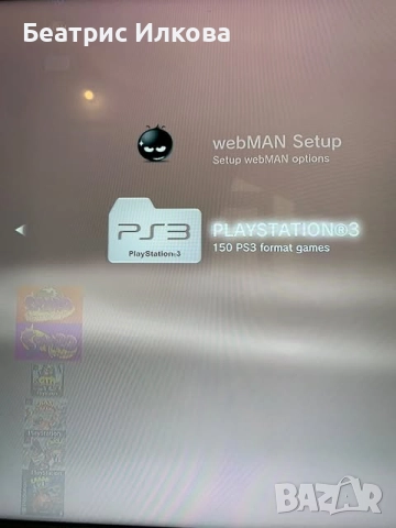 PS3 ХАК - HEN 1TB PlayStation 3 Slim 150+ игри в ОТЛИЧНО СЪСТОЯНИЕ! , снимка 3 - PlayStation конзоли - 52870443