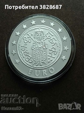 10 лева 2000 Светослав Тертер, снимка 4 - Нумизматика и бонистика - 42032566