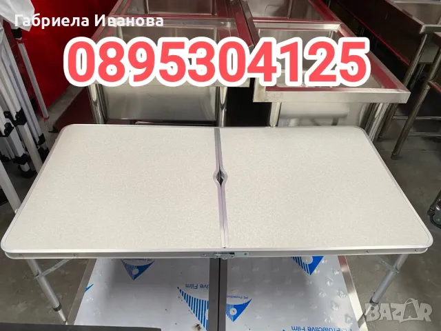 Маса за къмпинг и риболов с отвор за чадър! Топ качество и цена 69лв!