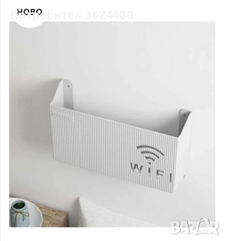 Лепяща поставка за рутер , снимка 4 - Други стоки за дома - 52140588