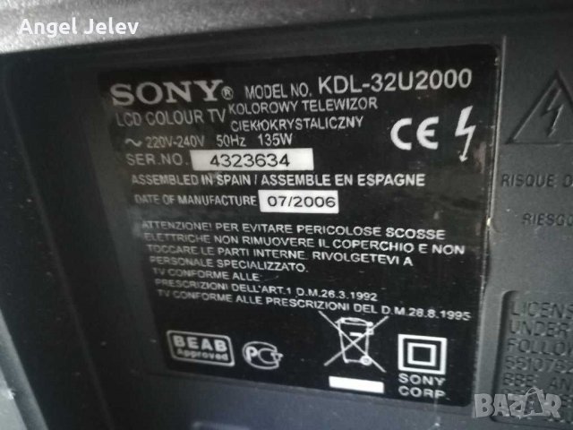 TV za 4asti 50lv, снимка 9 - Части и Платки - 31333868