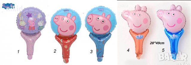 Пепа Пиг Джордж и приятели peppa pig балон фолио дръжка парти рожден ден