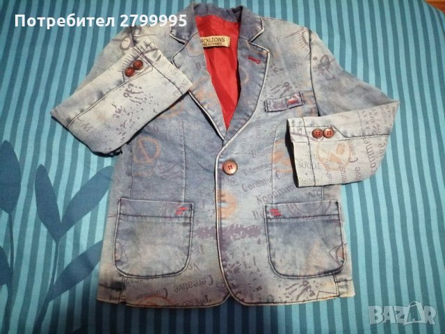 Детско сако и яке 98-104