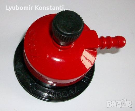 Вентил за високо налягане Orgaz