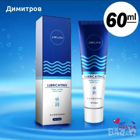За вагина, идеален за анален секс лубрикант гел 60мл членът влиза навсякъде като по мед и масло :), снимка 7 - Други - 49946085