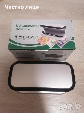 Нов детектор за банкноти 