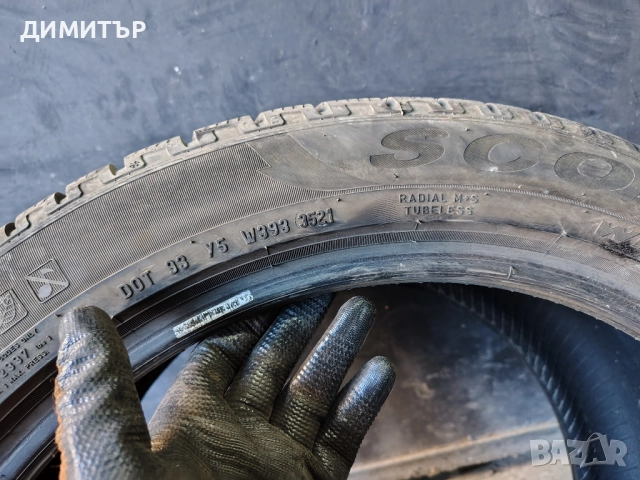 2бр.(1+1)зимни гуми CONTINENTAL+PIRELLI 315 35 20 DOT21 цена за брой, снимка 4 - Гуми и джанти - 51455303