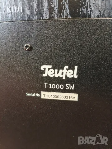 Активен субуфер TEUFEL T-1000 SW, снимка 9 - Тонколони - 56462587