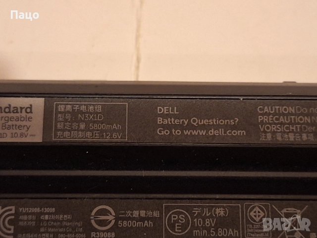 DELL N3X1D Батерия 10.8V 65Wh , снимка 5 - Батерии за лаптопи - 51978582