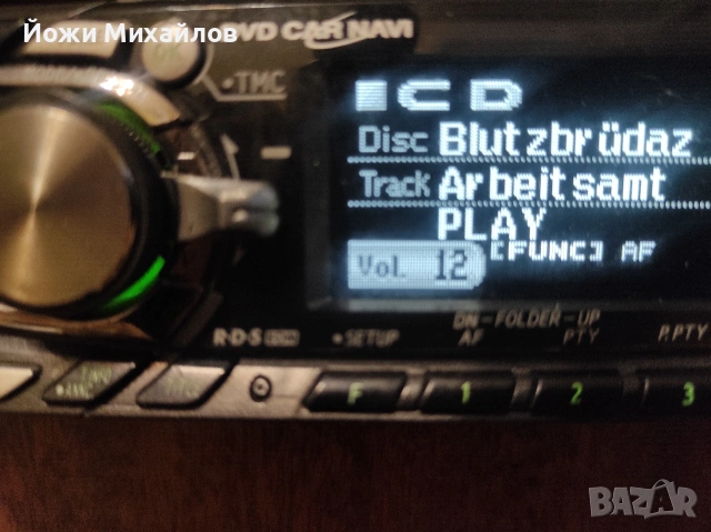 сд INA-N333RS, снимка 14 - MP3 и MP4 плеъри - 53084652