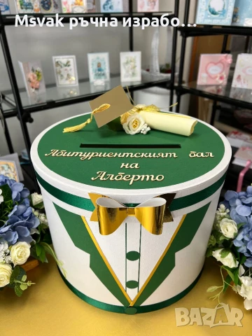 Кутии за сватби, абитуриентски, кръщенета, снимка 8 - Подаръци за сватба - 45673763