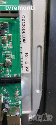 LED подсветка за дисплей CX320DLEDM за телевизор SMARTTECH модел 32HA10V3