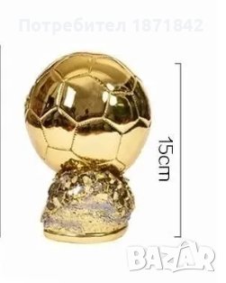 Футболен трофей Златната топка, снимка 3 - Футбол - 42385020