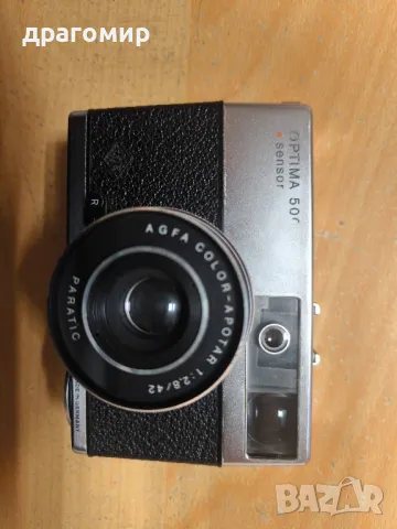 AGFA OPTIMA 500 sensor 