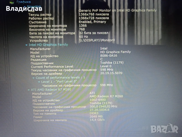 Toshiba Satellite L50-B работещ черен на части, снимка 8 - Части за лаптопи - 39211914