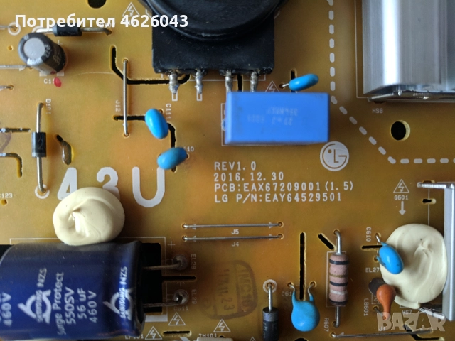 LG43UJ6307-ZA-LJ7 CHASIS-EAX 67209001/1.5/ , снимка 5 - Части и Платки - 52955432