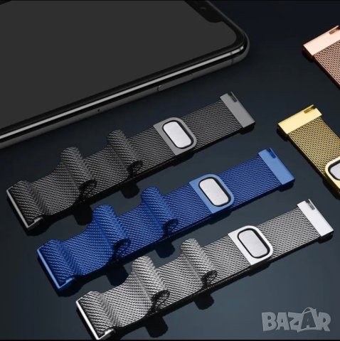 Черни,сиви, златисти и розови магнитни каишки за Huawei watch,Samsung,Amazfit....